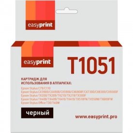 Картридж для Epson Stylus C79, CX3900, TX209, EasyPrint T0731, T1051