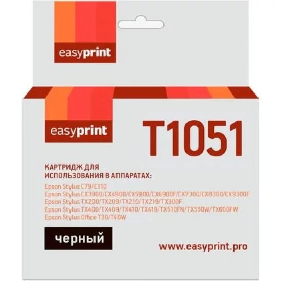 Картридж для Epson Stylus C79, CX3900, TX209, EasyPrint T0731, T1051