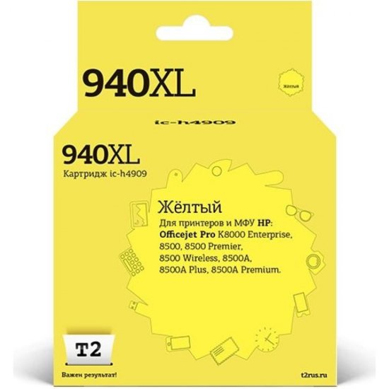 Картридж для HP Officejet Pro 8000 8500 T2 № 940XL