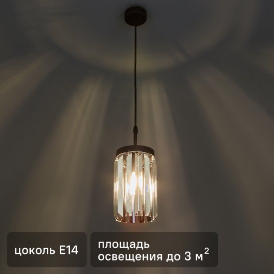 Светильник подвесной Vitaluce Пандора 1 лампа 3 м² цвет дымчатый