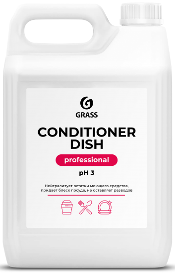Ополаскиватель для посудомоечных машин Grass Conditioner Dish 5 л