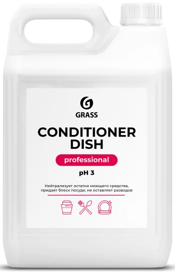 Ополаскиватель для посудомоечных машин Grass Conditioner Dish 5 л
