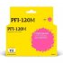 Картридж для Canon imagePROGRAF TM-200 205 300 305 T2 IC-CPFI-120M