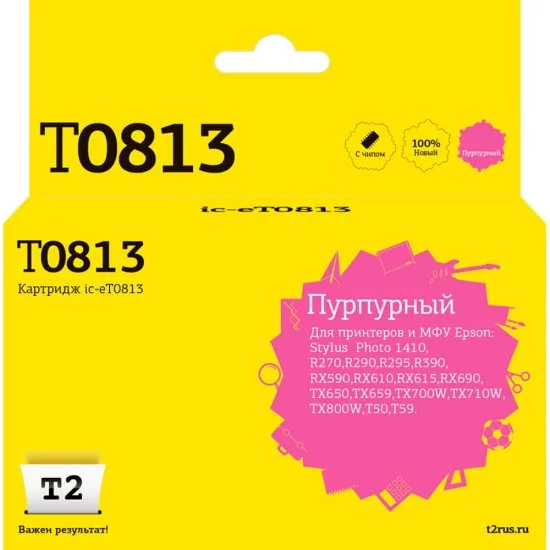 Картридж для Epson Stylus Photo R270 R290 R390 RX690 TX700 T2 IC-ET0813
