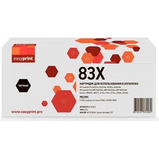 Картридж для HP LJ Pro M201, M225, Canon i-SENSYS MF211, 212, 226, 229 EasyPrint LH-83X U
