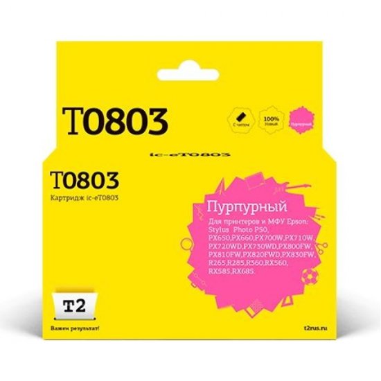 Картридж для Epson Stylus Photo P50 PX660 PX720WD PX820FWD T2 IC-ET0803