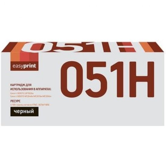Картридж для Canon i-SENSYS LBP162dw, MF264dw, MF267dw, MF269dw EasyPrint LC-051H