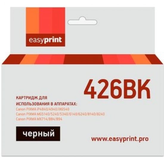 Картридж для Canon PIXMA iP4840, MG5140, MG6140, MX884, EasyPrint CLI426BK