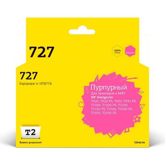 Картридж для HP Designjet T920 T930 T1500 T1530 500 530 T2 №727