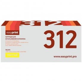 Картридж для HP LJ Pro CP1025, 100MFP M175A, Canon LBP7010, 7018 EasyPrint 312A, 729Y