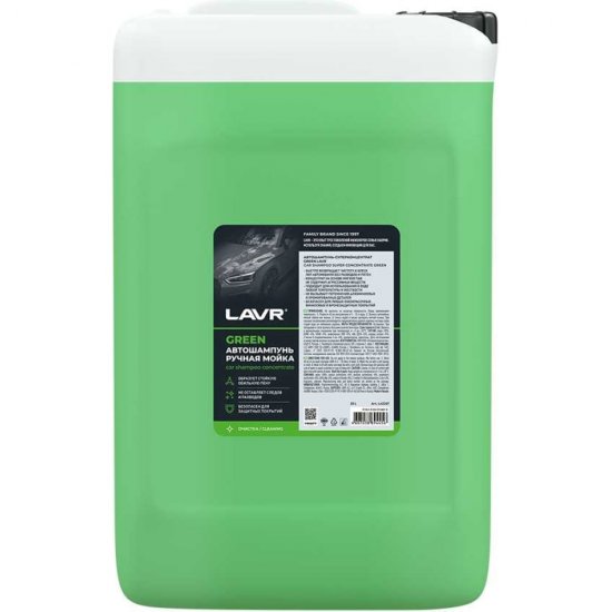 Суперконцентрат автошампунь LAVR Green