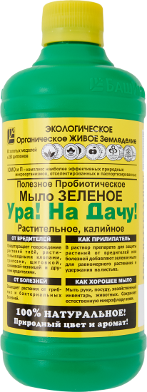 Мыло На Дачу зеленое калийное 0.5 л