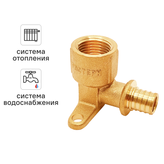 Водорозетка Ростерм 1/2