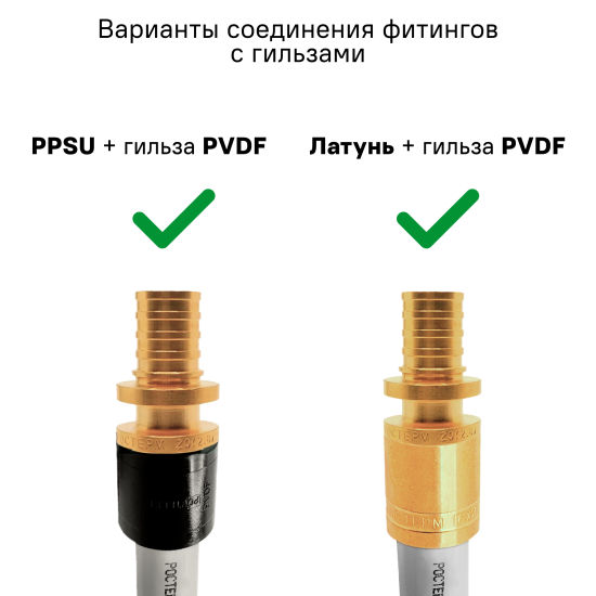 Водорозетка Ростерм 1/2