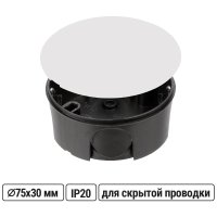 Монтажная коробка TDM ELECTRIC У195 СП D75x30 мм, крышка, IP20, инд. штрихкод