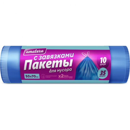 Пакет для мусора Amatera AMA2103