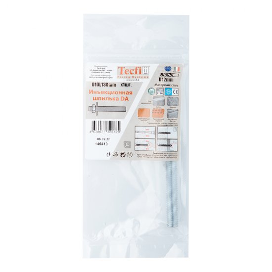 Инъекционная шпилька для химического анкера 10х130 мм Tecfi