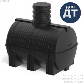 Бак для дизтоплива POLIMER GROUP Dt 3000