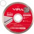 Диск алмазный по керамике VIRA 600129