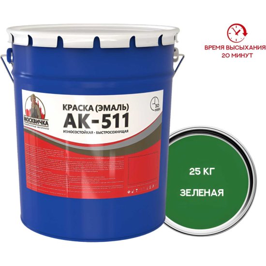 Эмаль Москвичка АК-511 зеленая, 25 кг