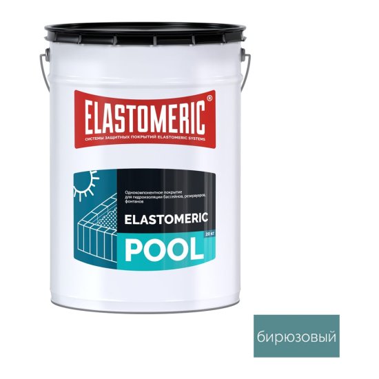 Мастика для бассейна Elastomeric Systems 20 кг, бирюзовый elastomeric pool