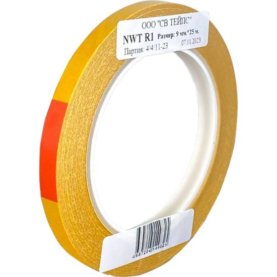 Двусторонняя липкая лента SV Tapes 7110 NWT R1, 9 мм, 25 м, каучук