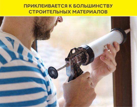 Клей-герметик Vetonit Hybrid Universal 500 мл цвет белый