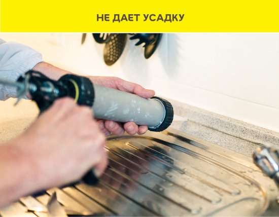 Клей-герметик Vetonit Hybrid Universal 500 мл цвет белый