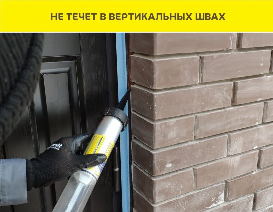 Клей-герметик Vetonit Hybrid Universal 500 мл цвет белый