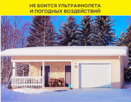 Клей-герметик Vetonit Hybrid Universal 500 мл цвет белый