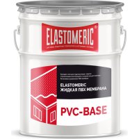 Жидкая пвх-мембрана Elastomeric Systems 20 кг, серая elastomeric pvc-base