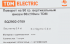 Поворот для кабель-канала внешний TDM Electric 200x50 мм цвет серый