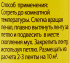 Липкая лента Злобный тэд от мух