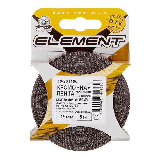 Лента кромочная 19 мм меламин с клеем каштан венге (20158) (5 м)