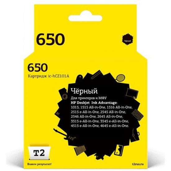 Картридж для HP Deskjet Ink Advantage 1015 1515 2515 2545 3515 4515 4615 T2 №650