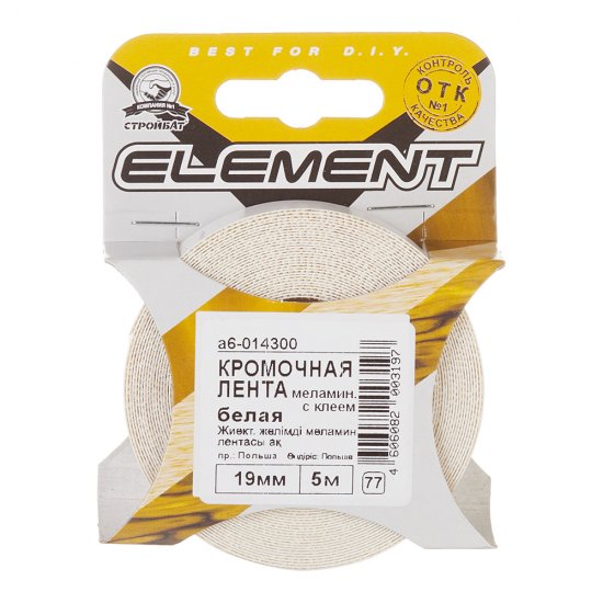 Лента кромочная 19 мм меламин с клеем белая (5 м)
