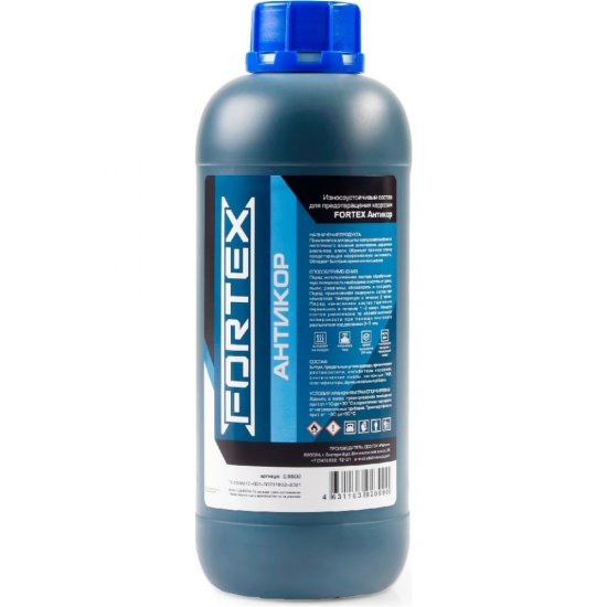 Состав для предотвращения коррозии Fortex C.5502