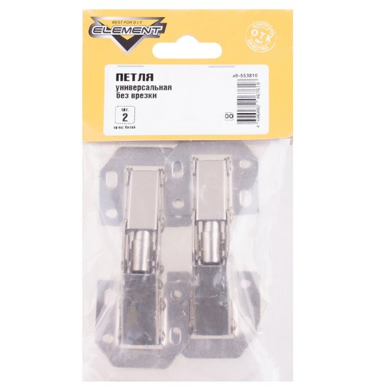 Петля универсальная без врезки (2 шт.)