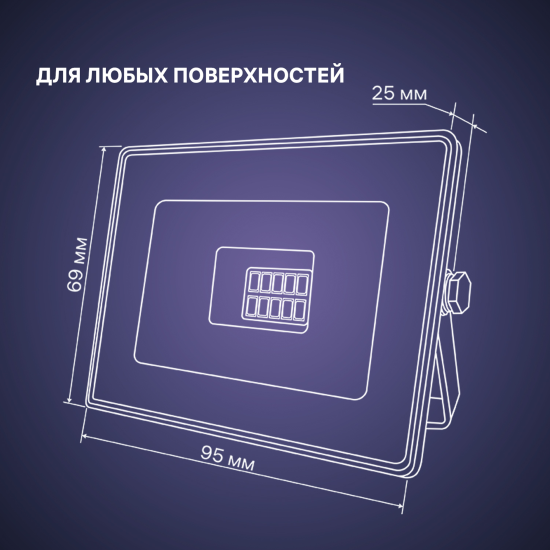 Прожектор светодиодный уличный Ritter Profi 20 Вт 2700К IP65 теплый белый свет