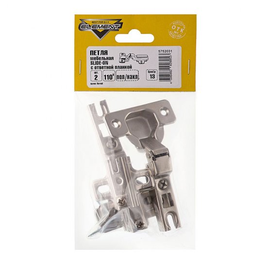 Петля мебельная Slide-on 110° полунакладная с ответной планкой (2 шт.)