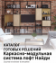 Коннектор для штанги 2 Лофт алюминий цвет белый