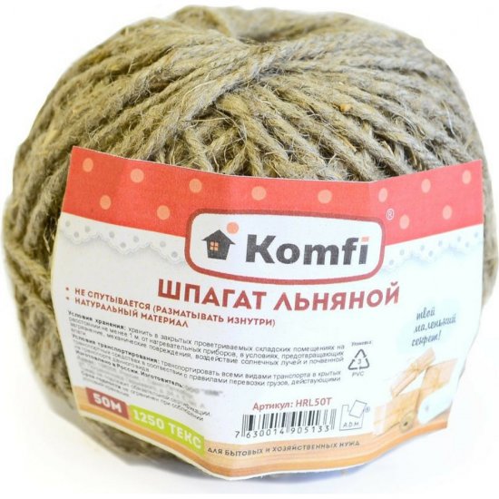 Льняной шпагат Komfi 86308