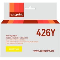 Картридж для Canon PIXMA iP4840, MG5140, MG6140, MX884, EasyPrint CLI426Y