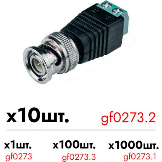 Разъем bnс Giraffe gf0273.2