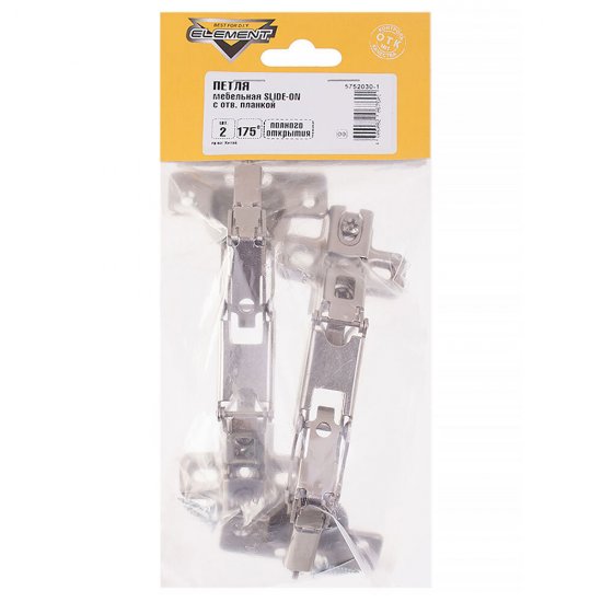 Петля мебельная Slide-on 175° полного открытия с ответной планкой (2 шт.)