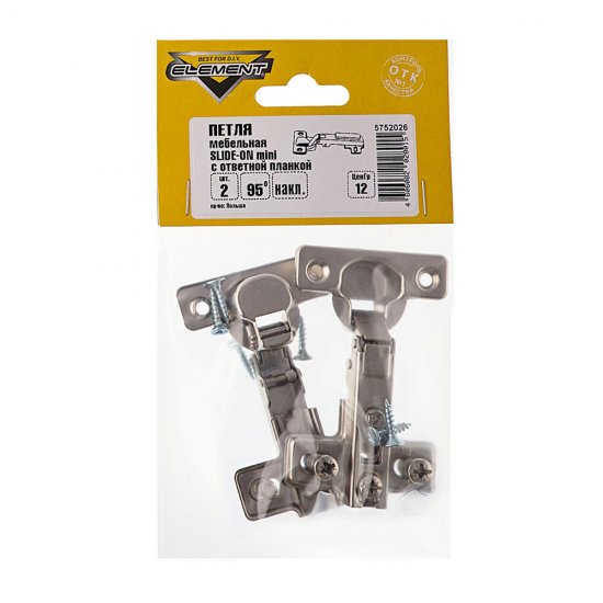 Петля мебельная Slide-on mini 95° накладная с ответной планкой (2 шт.)