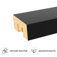 Рейка Бриона 16x40x2700 мм МДФ цвет Black Edition