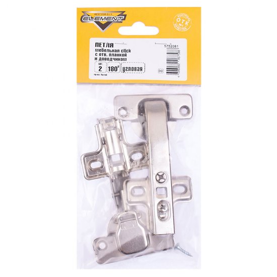 Петля мебельная Click 180° угловая с ответной планкой и доводчиком (2 шт.)