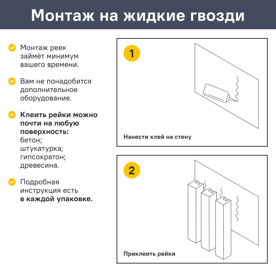 Рейка Бриона 16x40x2700 мм МДФ цвет дуб винтаж