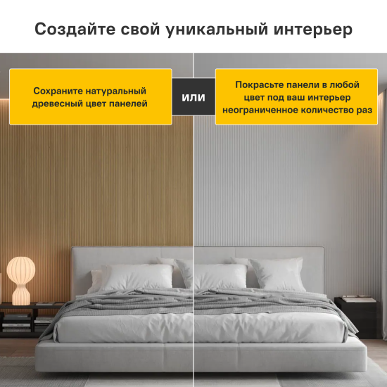 Рейка Ривьера 40x30x2700 мм МДФ цвет белый
